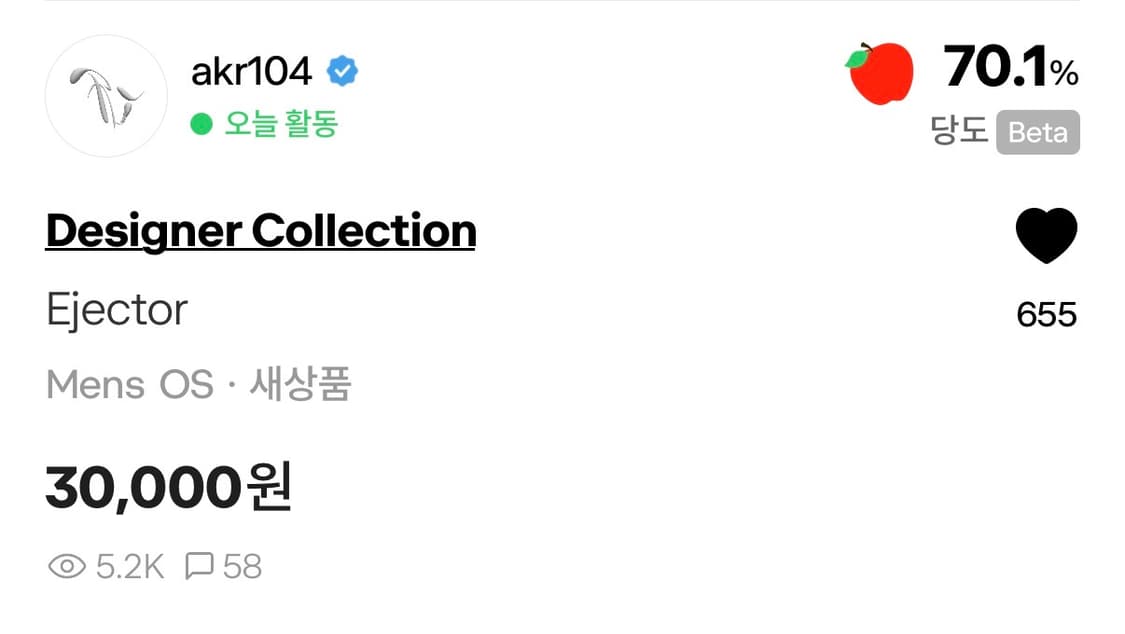 (새상품) ark104 ejector 레이어드 목걸이 상품이미지2