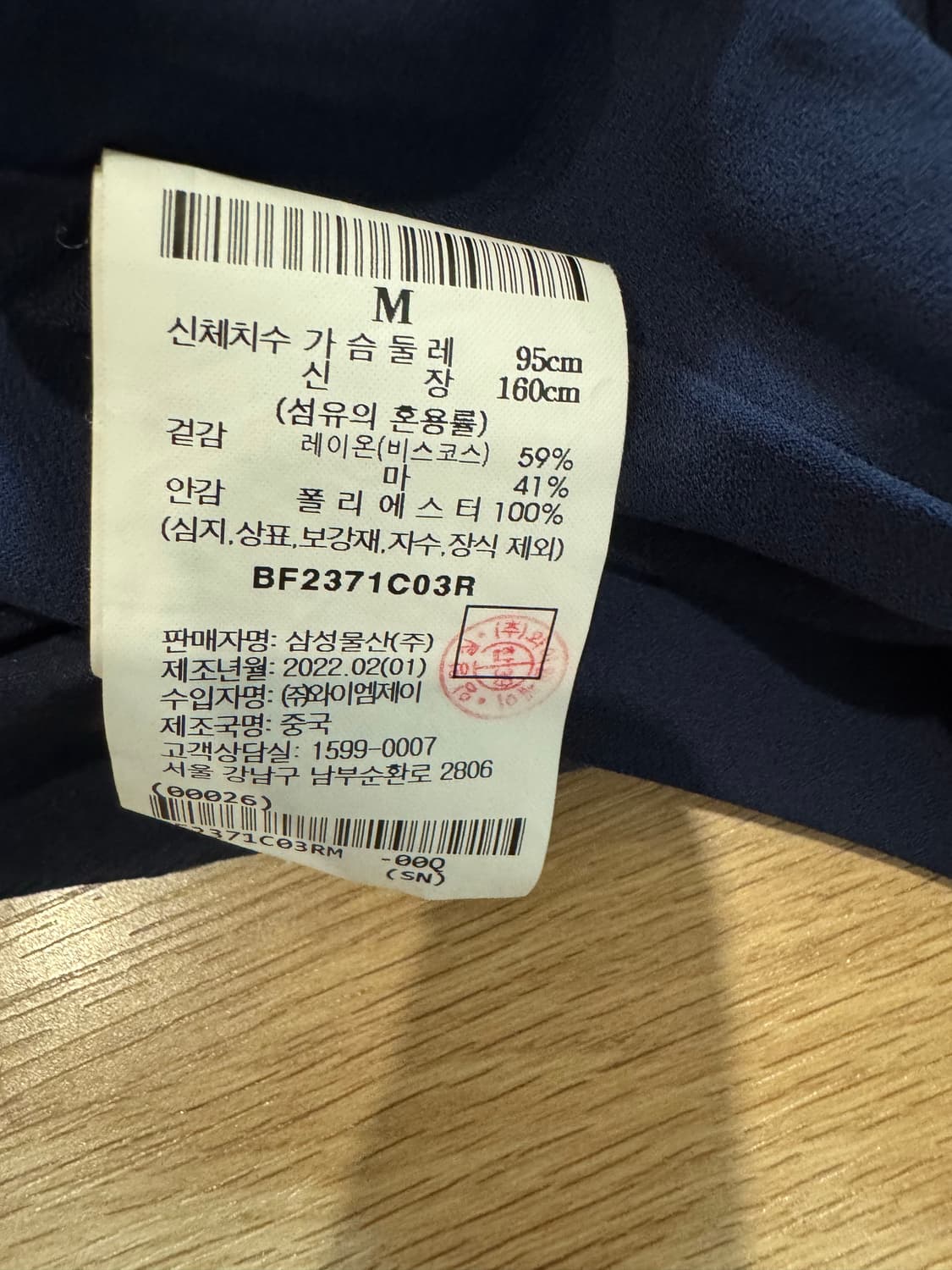 Beanpole  빈폴 레이디스 린넨블렌드 원피스 상품이미지6