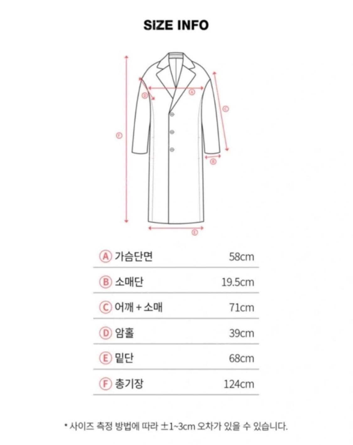 더블린 히든버튼 핸드메이드 롱코트 울100 상품이미지4