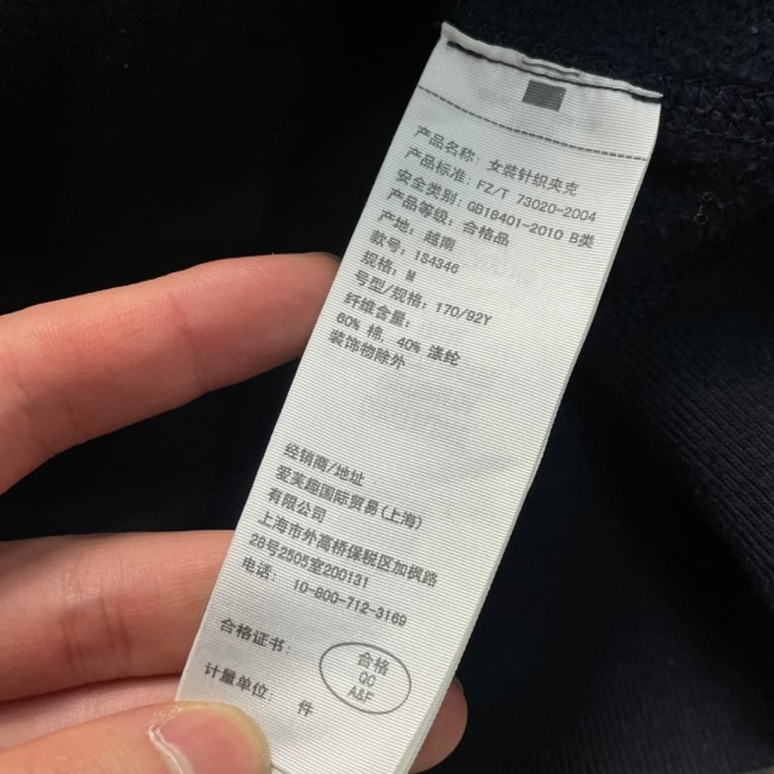 95 아베크롬비 후드집업 상품이미지4