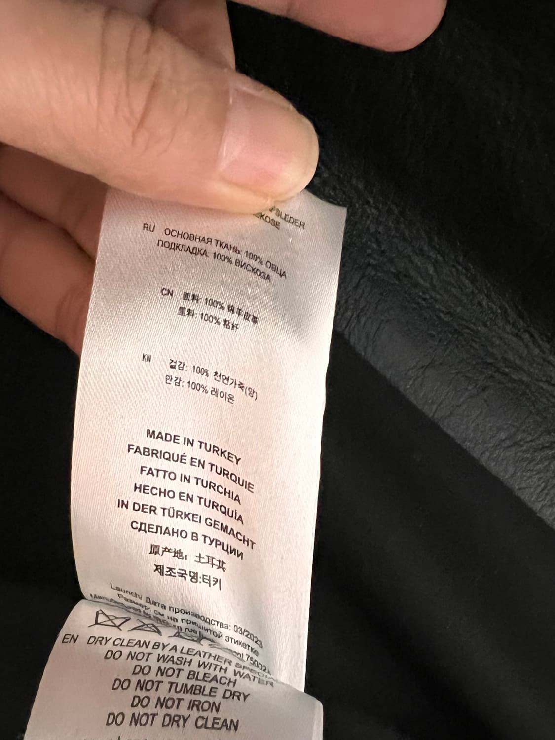 IRO 이로 양 가죽 무스탕 상품이미지5