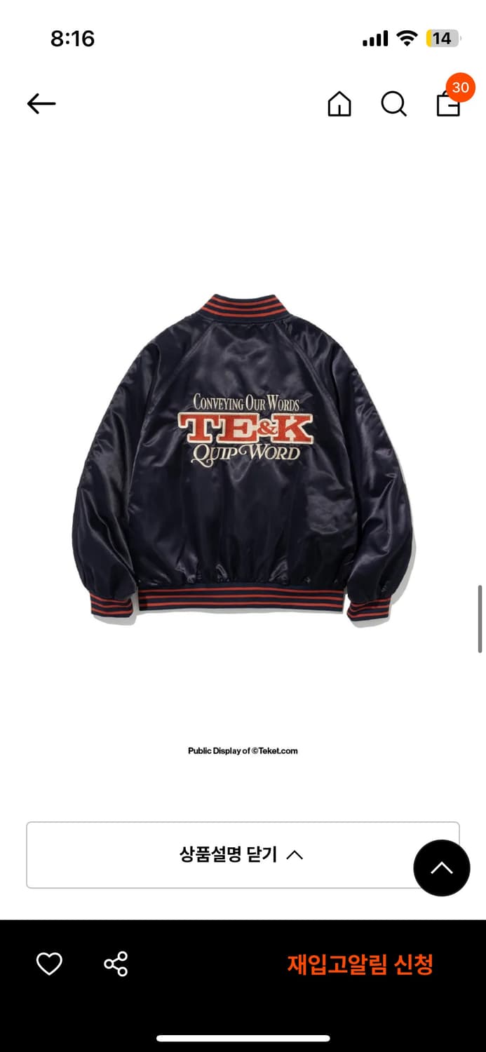 테켓 keyword satin jacket navy  상품이미지2