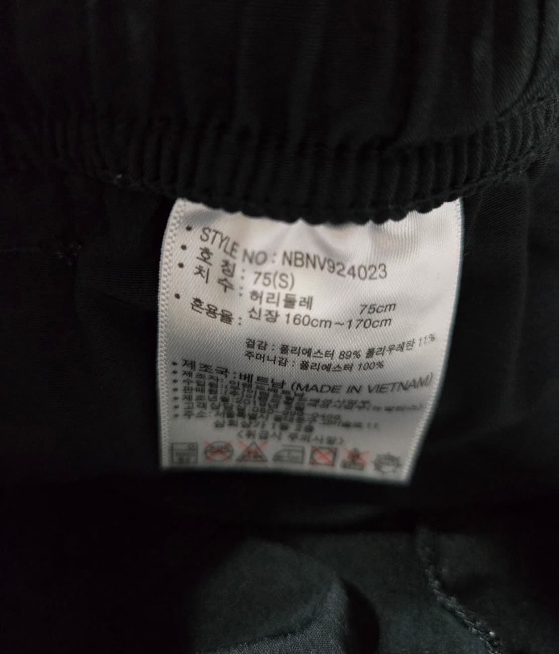 뉴발란스 소프트 스트레치 우븐 쇼츠 반바지 28~30 상품이미지10