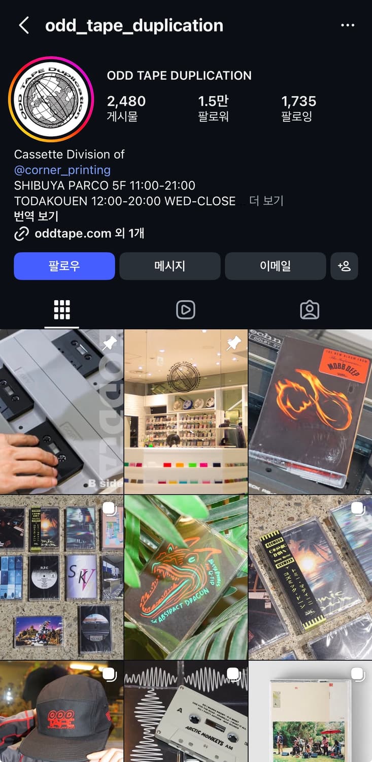 프랭크 오션 2집 - Blonde 블론드 카세트 테이프 상품이미지4