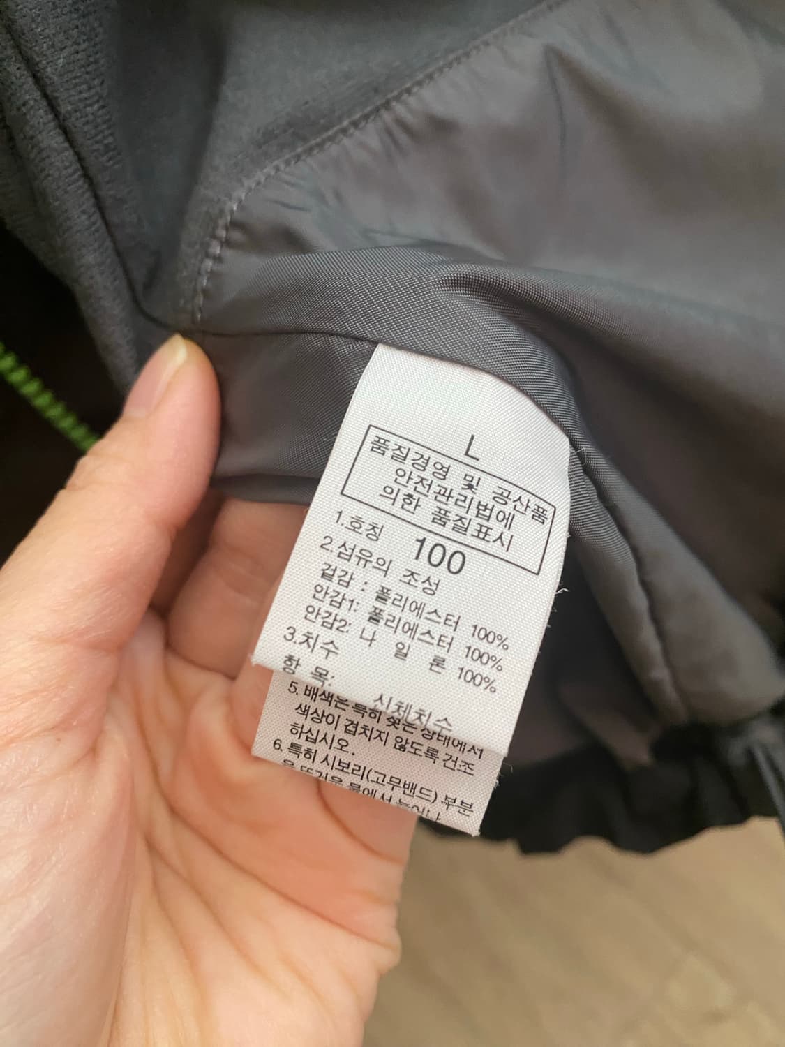 노스페이스 하이벤트 바람막이 자켓 상품이미지7