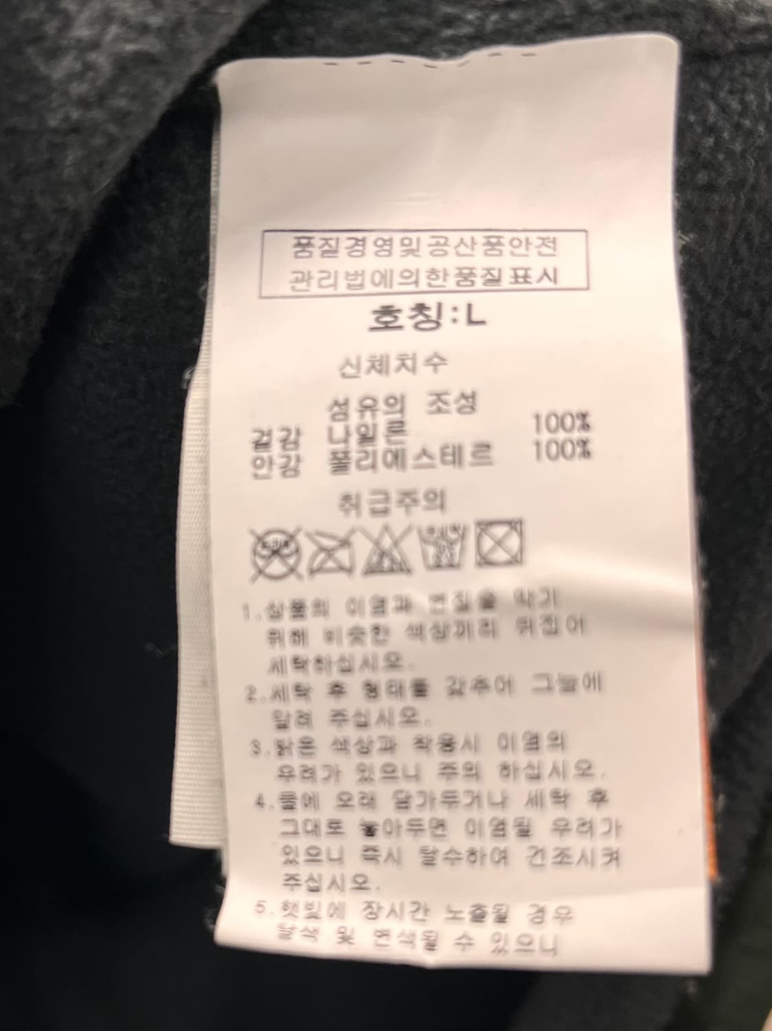 슈퍼드라이 퀼팅 자켓 올리브 L 상품이미지5