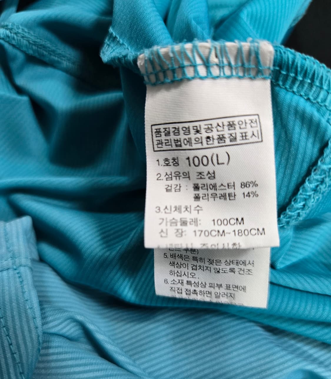 노스페이스 기능성 쿨링 반팔 등산티 100~105 상품이미지9