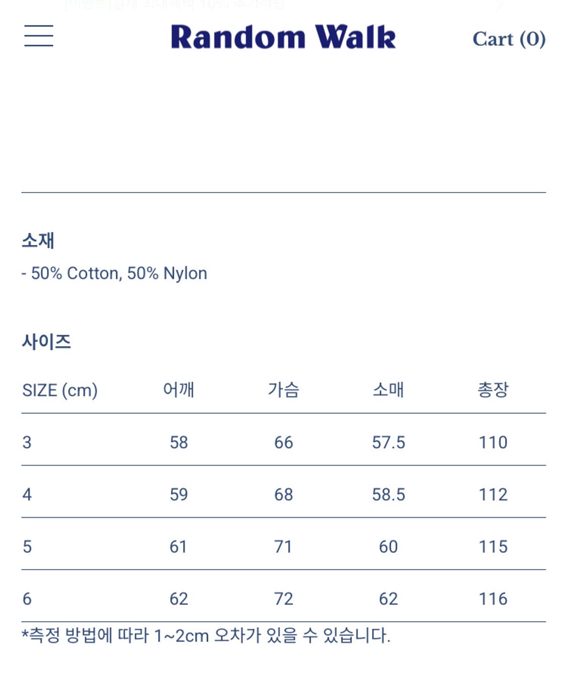 CIOTA 시오타 m65 피쉬테일 파카 6사이즈(외피) 상품이미지8