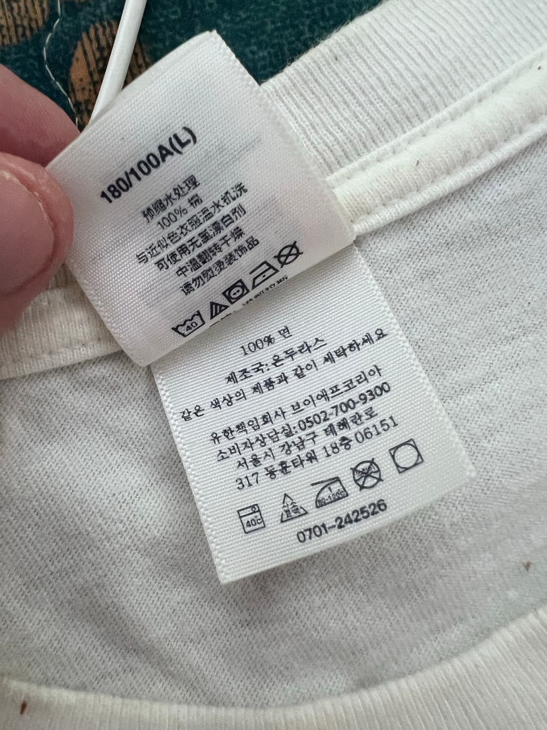 25fw 슈프림 supreme  어나운싱 화이트 반팔 티셔츠 상품이미지5