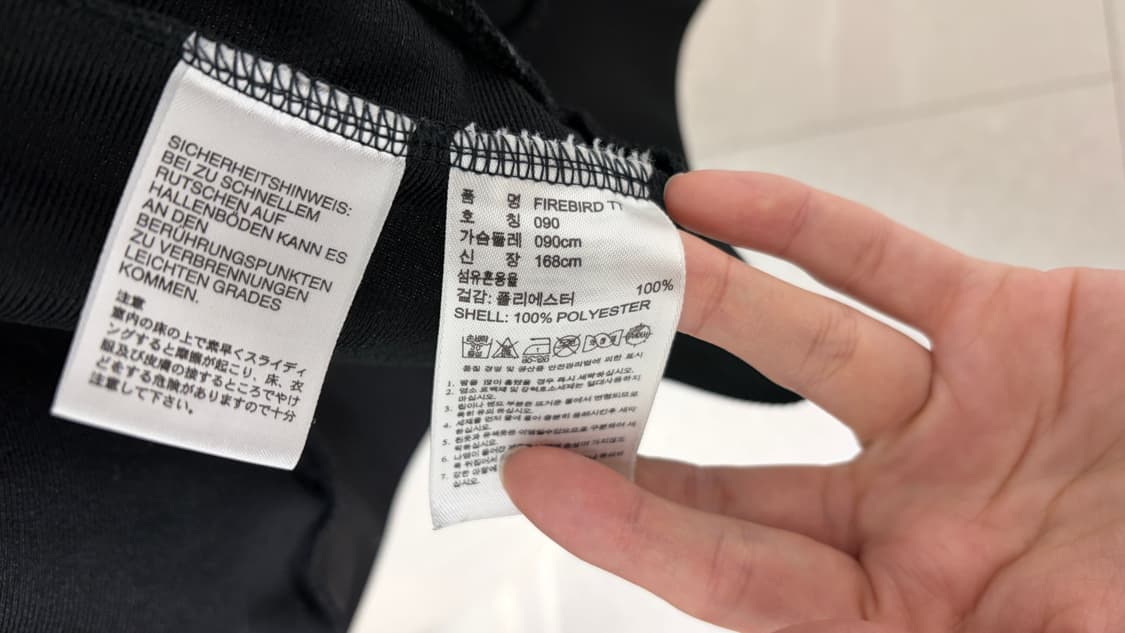 아디다스 파이어버드트랙탑 90 블랙 상품이미지3