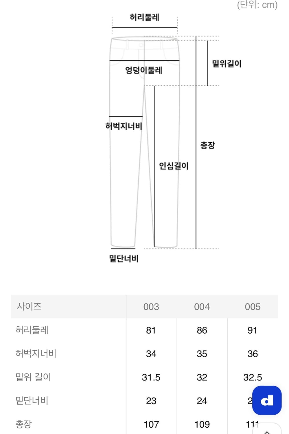 브라운야드 에센셜 라이트 치노 팬츠 블랙 상품이미지8
