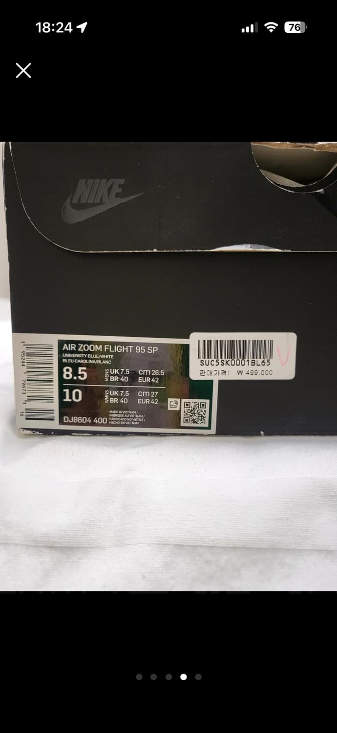 슈프림 나이키 줌 플라이트 95 스카이블루 265 급처 상품이미지6