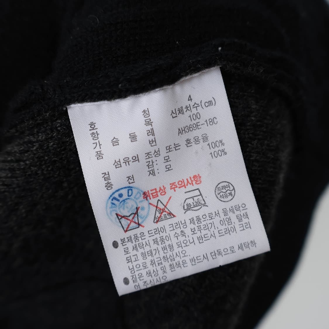 100/라코스테 퀼팅 울 집업 니트 베스트 상품이미지8