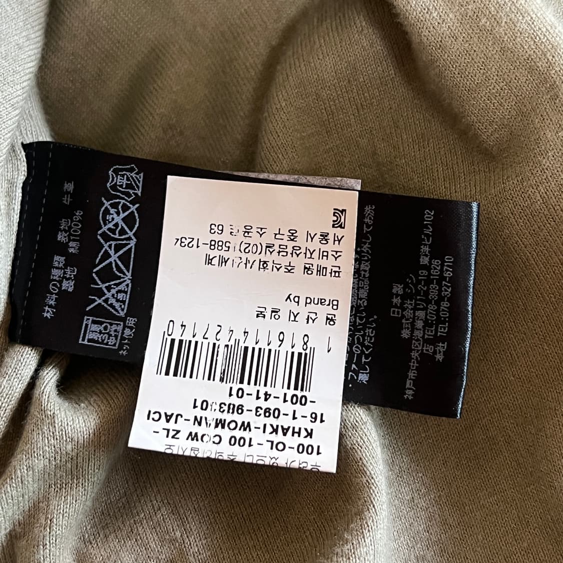 Sisii 여성 가죽자켓 상품이미지8