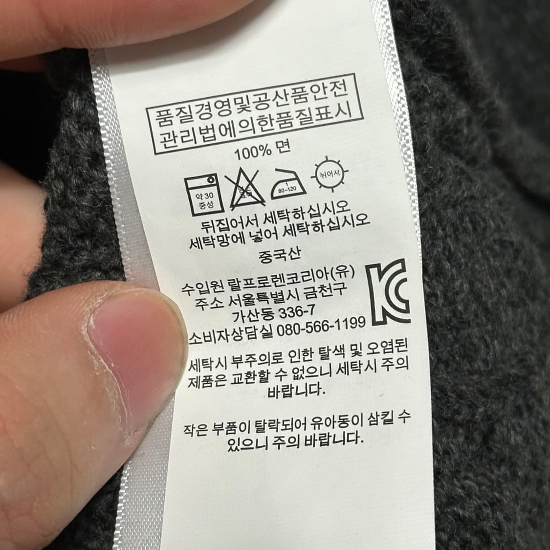 Polo Ralph Lauren 코튼 케이블 차콜 니트 상품이미지5