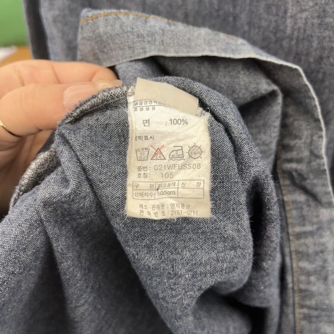 챔피온 어센틱 올드스쿨 데님 청셔츠 105 C06400 상품이미지6