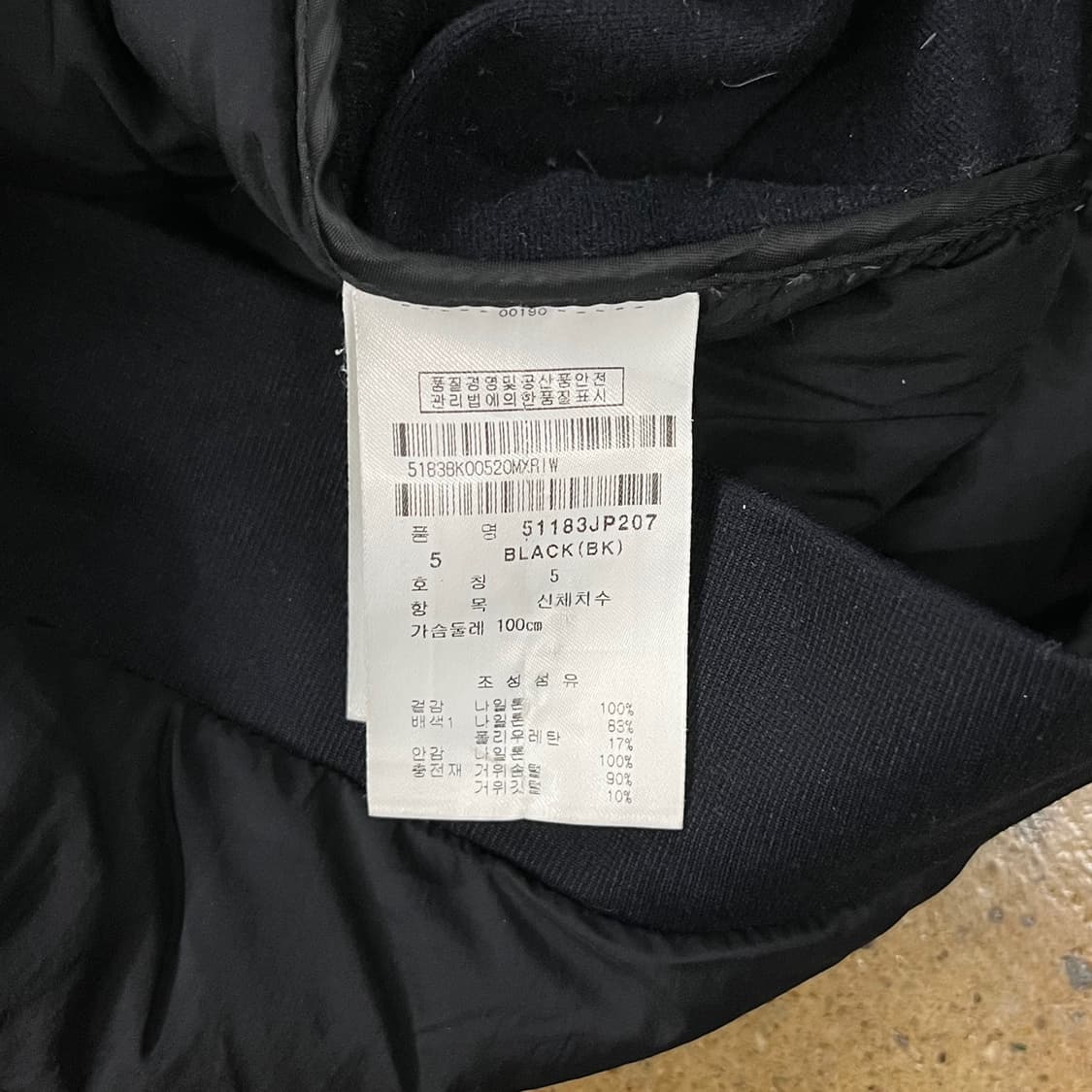 [정품/5] 파리게이츠 블랙 퀼팅 패딩 점퍼 b18 상품이미지6