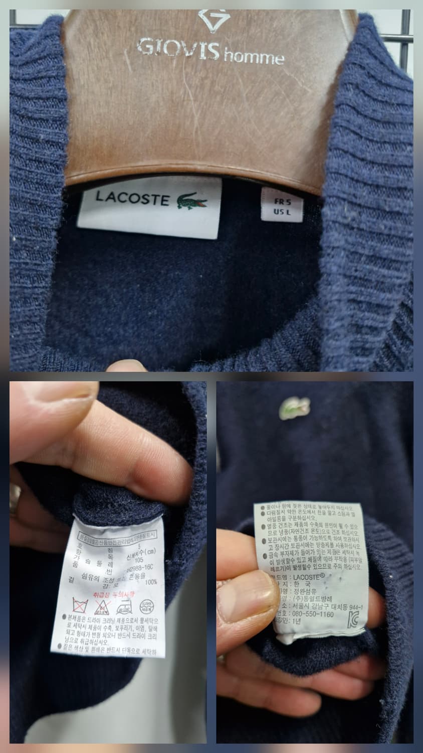 100L 라코스테 반집업 모 니트. 상품이미지9