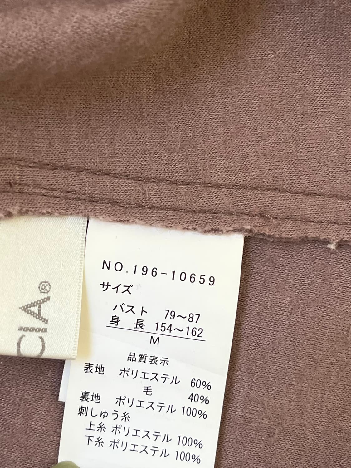 JOLCIA 레이스 인디핑크 가디건 상품이미지4