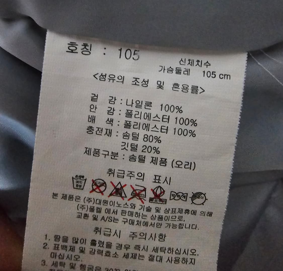 hummel 경량패딩 상품이미지4