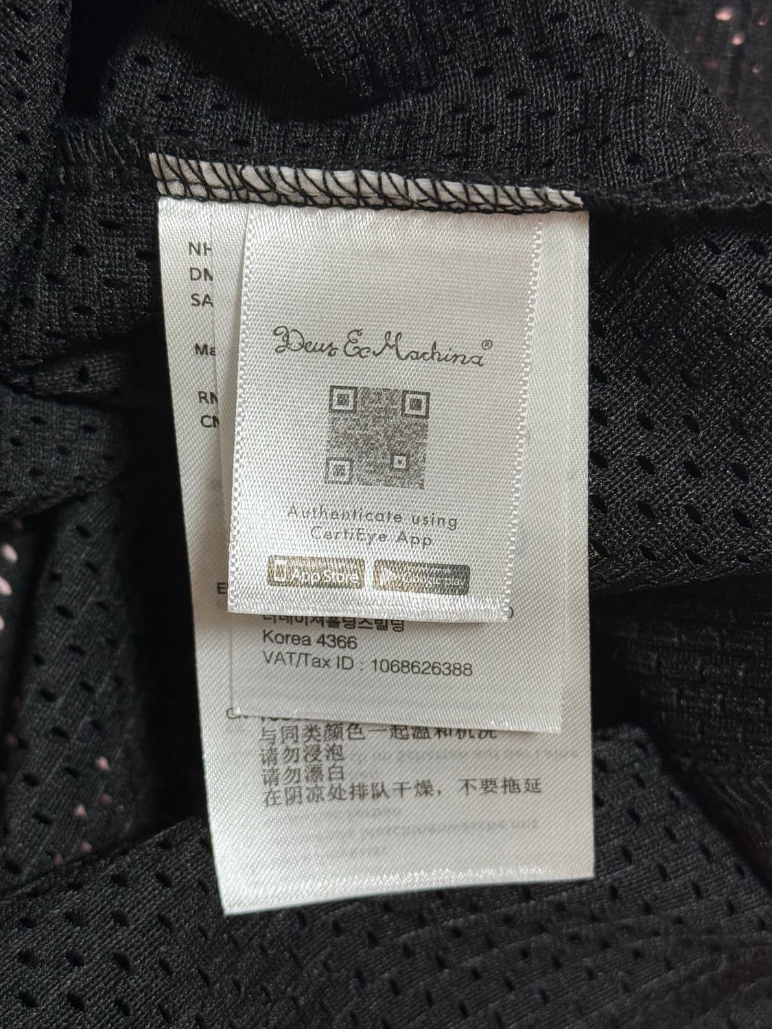 데우스 저지 상품이미지6