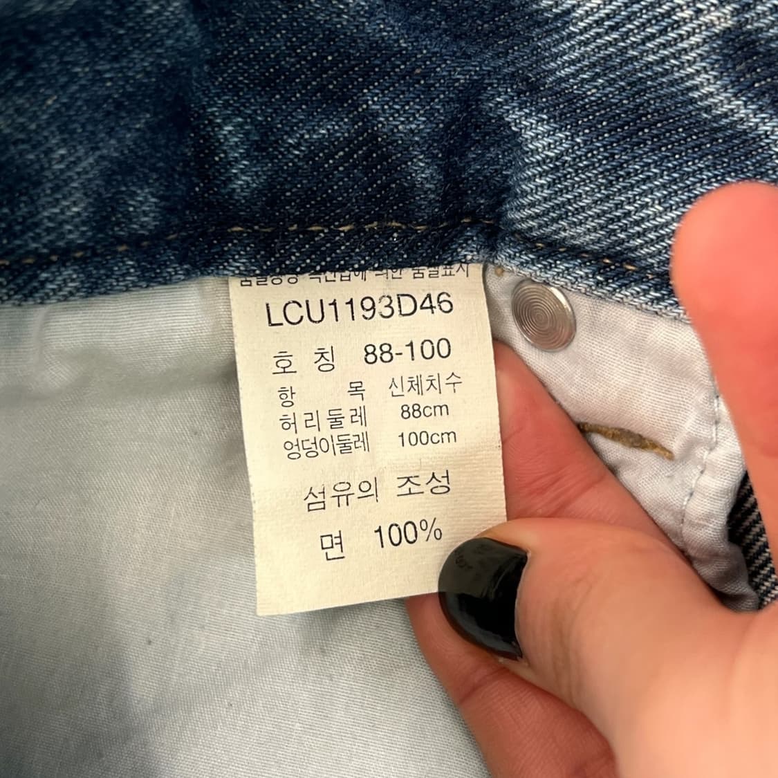 리 데님팬츠 r0082 상품이미지7