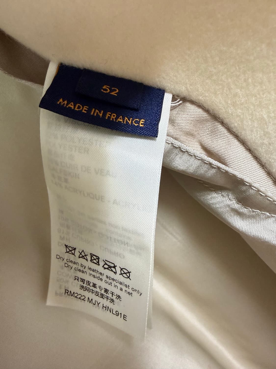 루이비통 멀티 패치 레더 바시티 블루종 자켓 52 상품이미지4