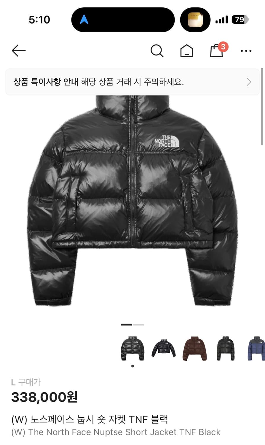 노스페이스 일반눕시X 눕시TNF 블랙 상품이미지1