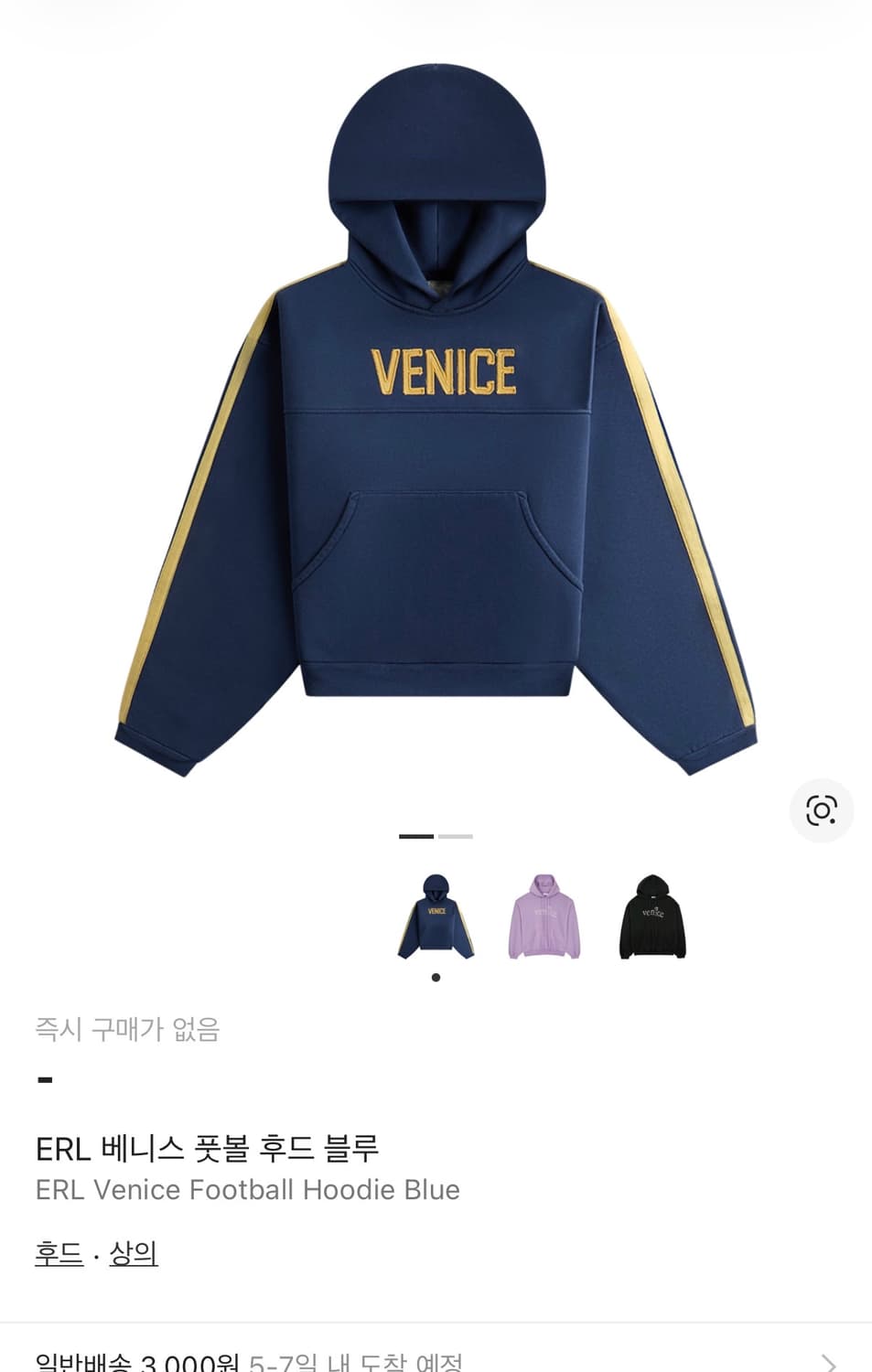 Erl venice 후드티 m 상품이미지1