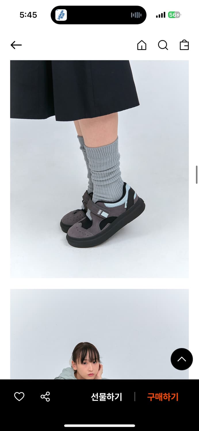 엘두 백야드 차콜민트 250 상품이미지1