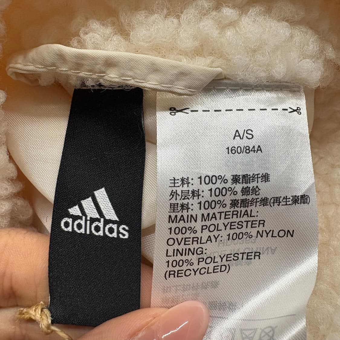 [정품/S] 아디다스 아이보리 뽀글이 플리스 집업 b17 상품이미지6