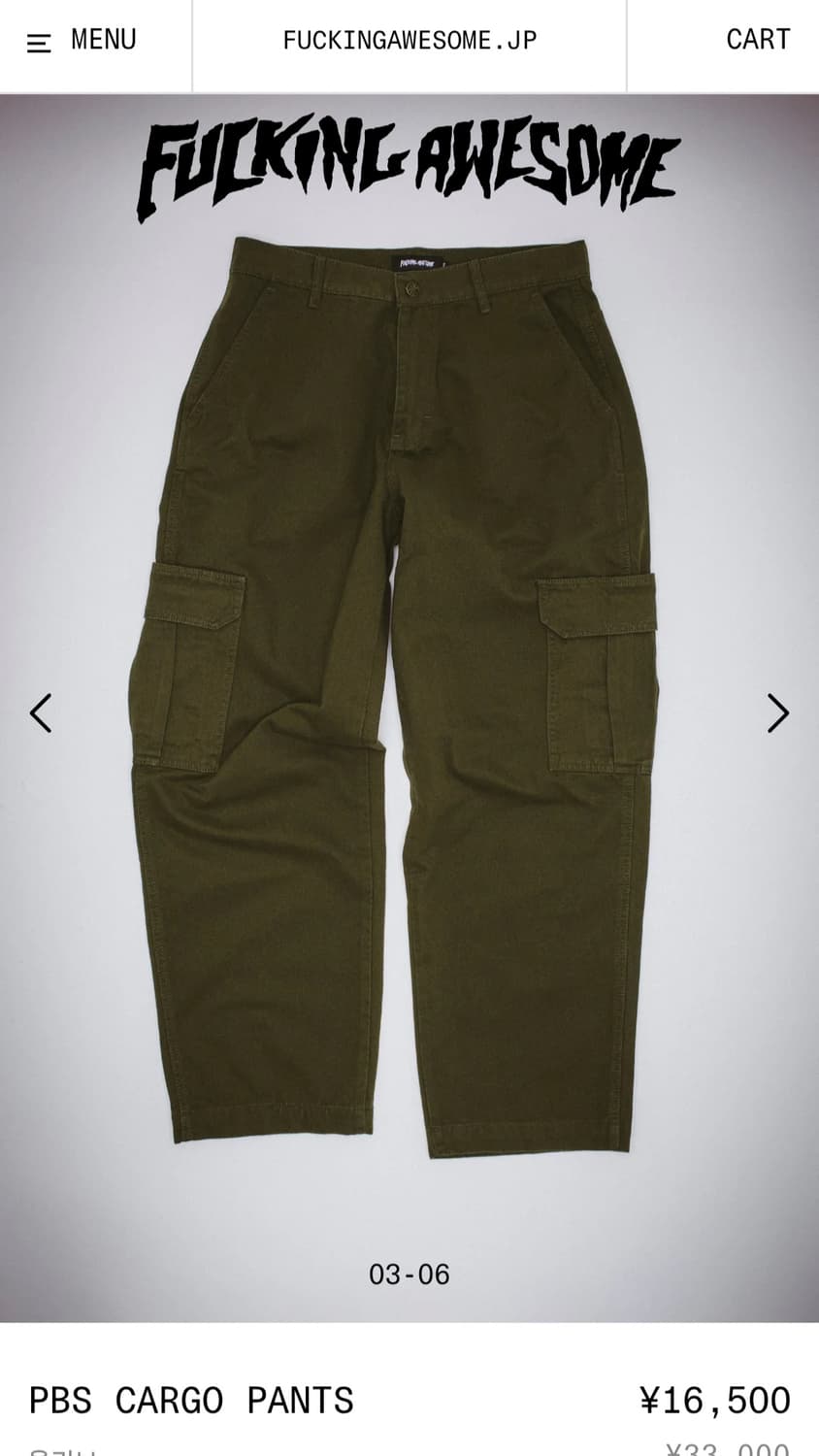 퍼킹어썸 PBS 카고팬츠 32 상품이미지5