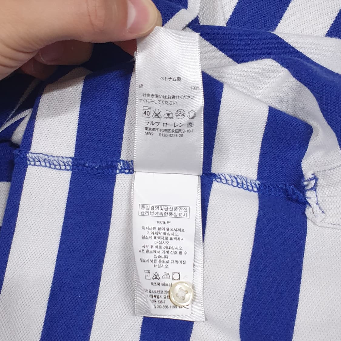 XL) 폴로 랄프로렌 신형 로얄 월계수 스트라이프 피케 셔츠 반팔 카라티 상품이미지8