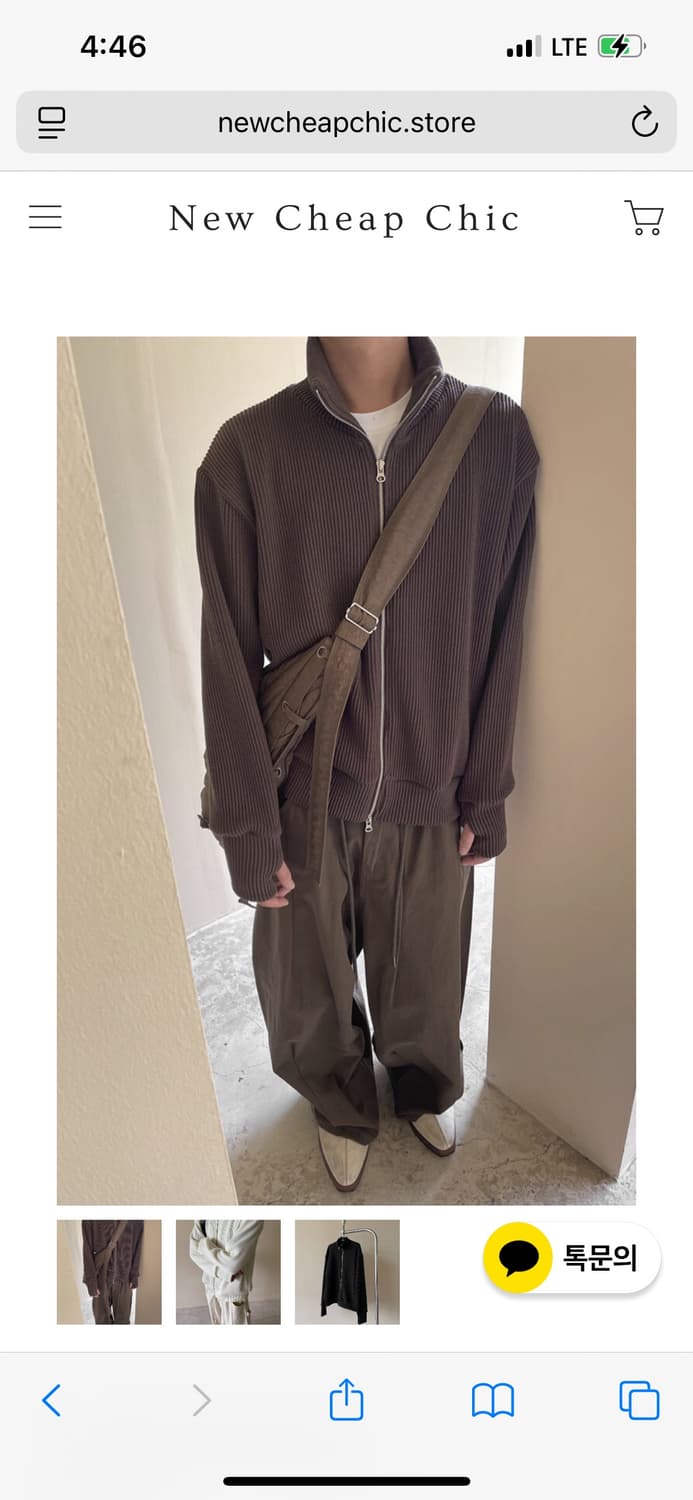 뉴치프시크 니트 집업 상품이미지1