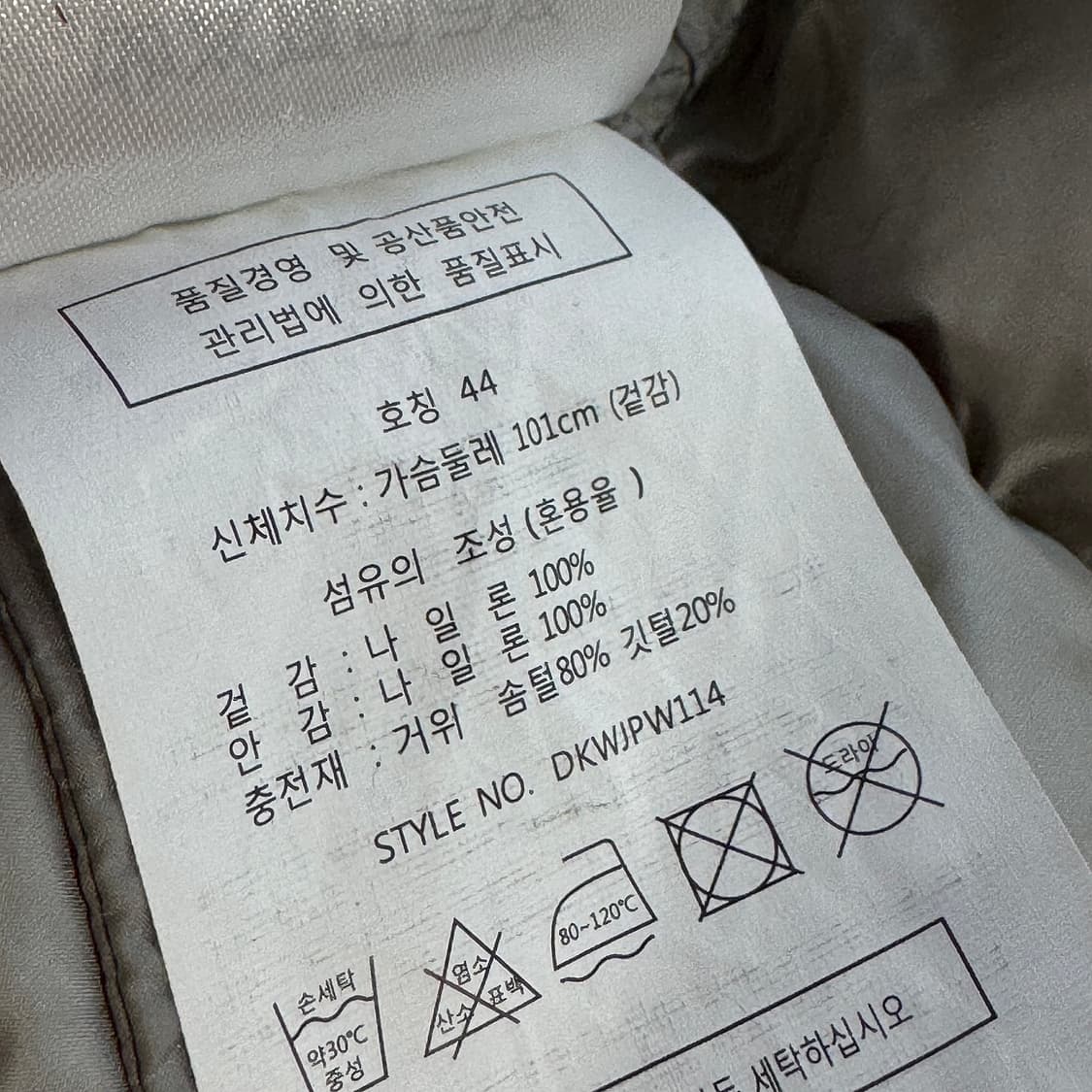 두노 DUNO 경량 구스 다운 패딩 상품이미지6