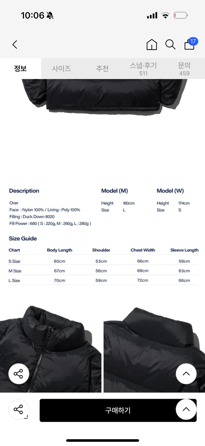 어반디타입 덕다운 패딩  상품이미지3