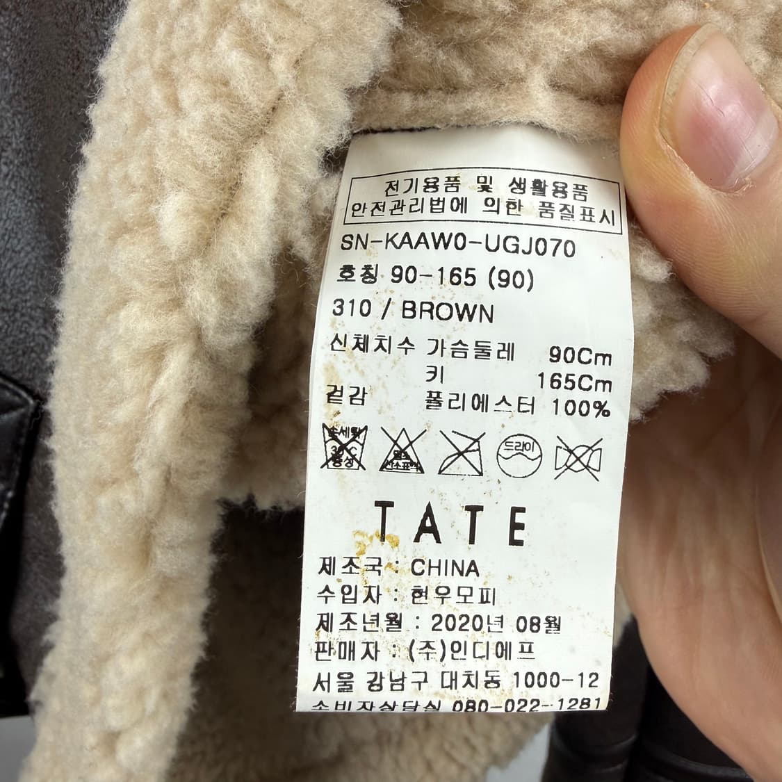 (90) 테이트 버클 포인트 무스탕 점퍼 상품이미지6