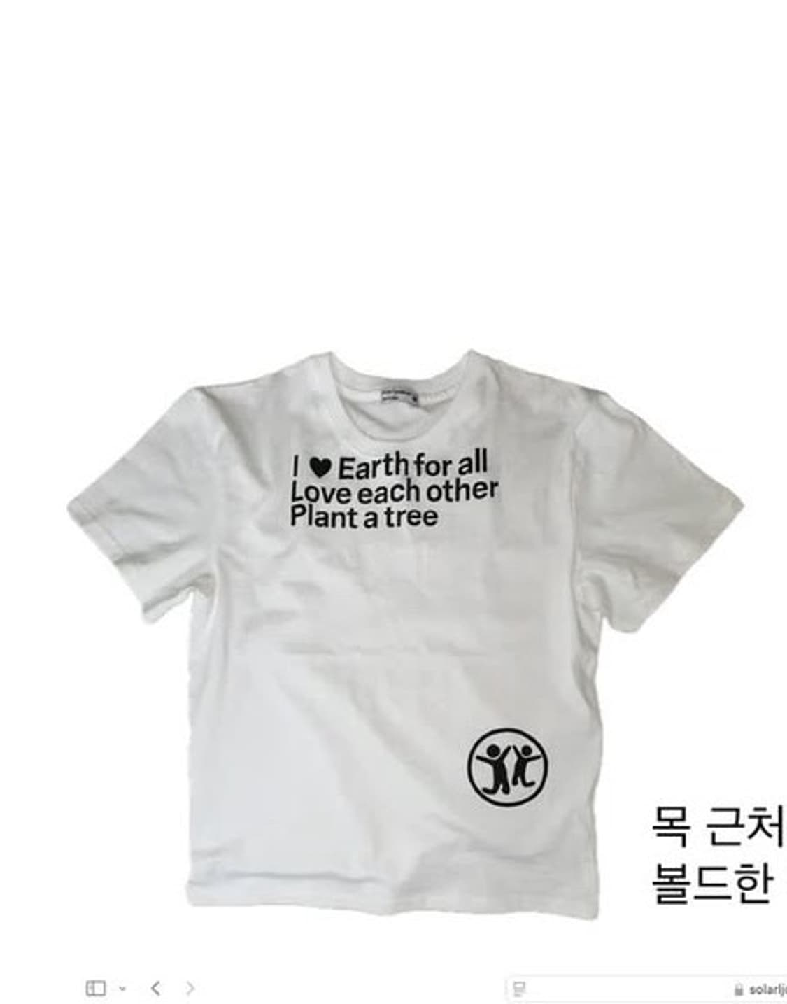 Solarijos 반팔티 삽니다 1사이즈 상품이미지1