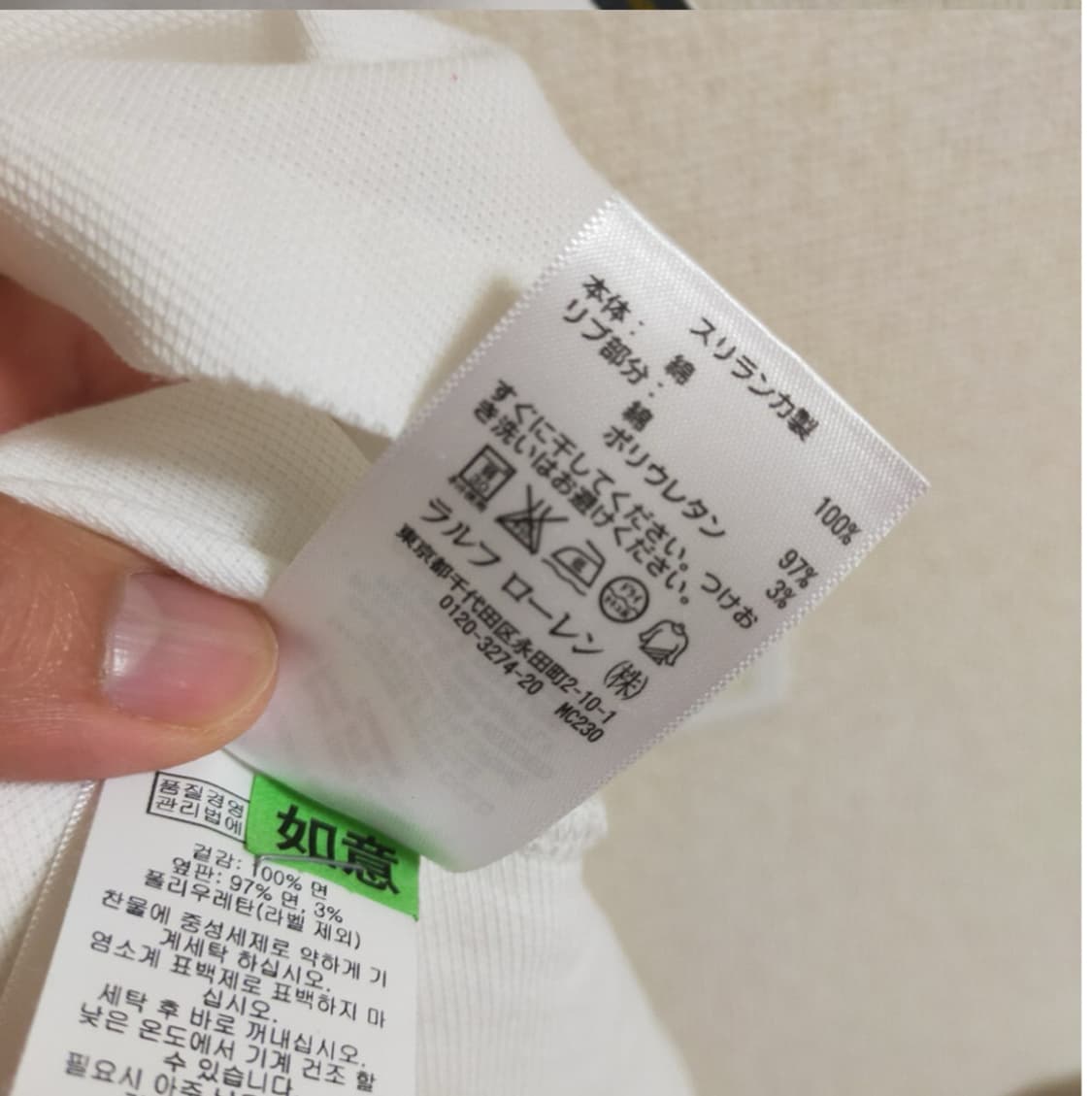 폴로 랄프로렌 빅포니 블랙워치 반팔 카라티 화이트L 상품이미지6