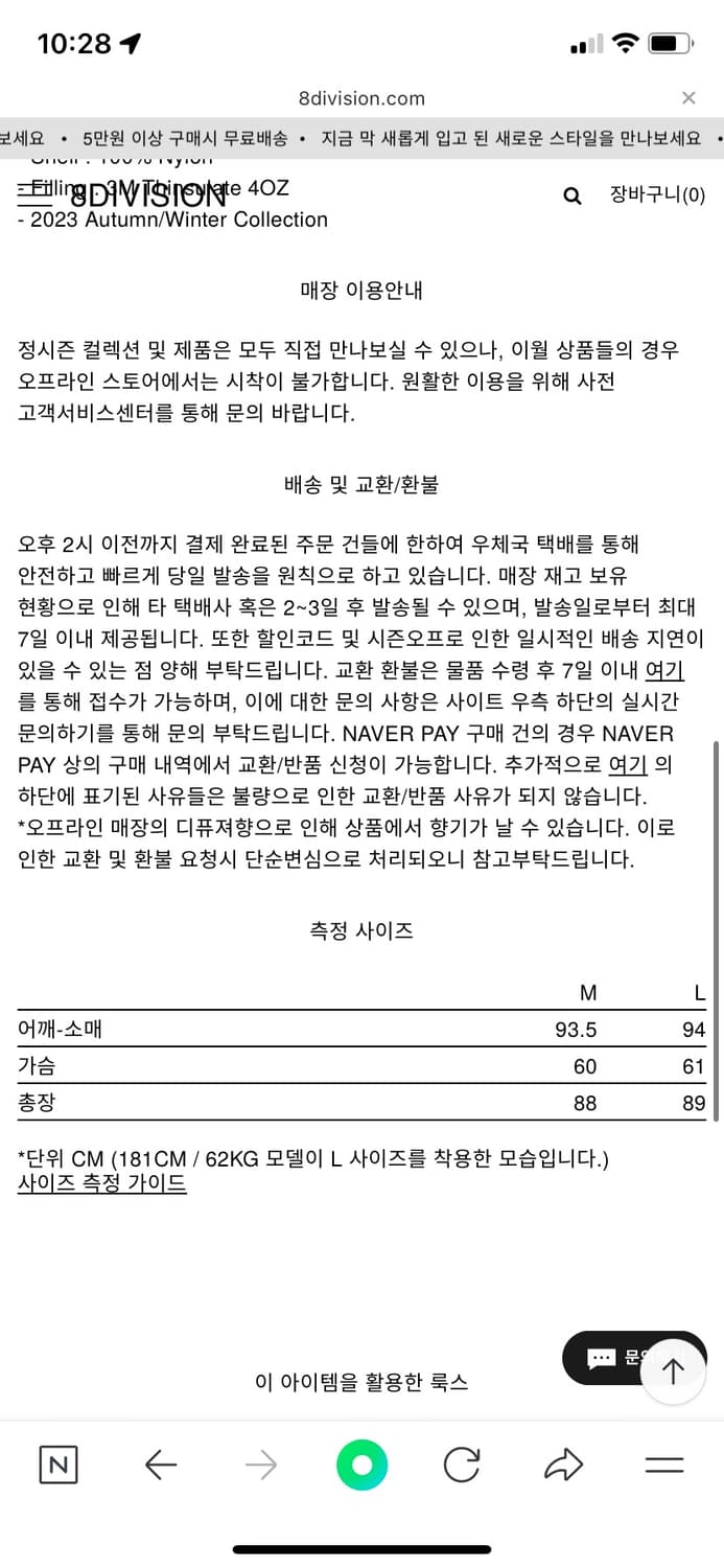 hgbb studio rocky ski jumper black L 상품이미지7