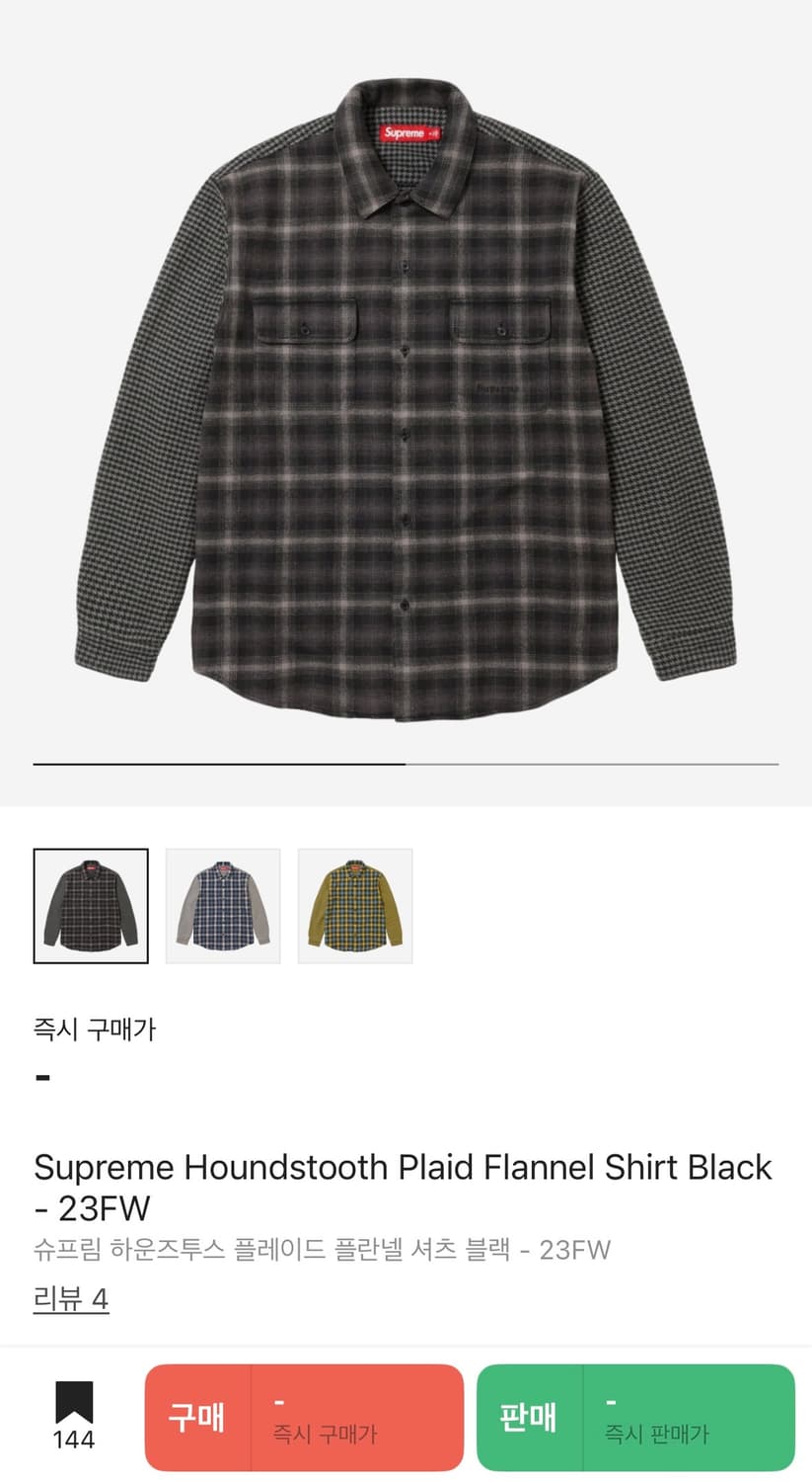 Supreme 하운즈투스 플레이드 플란넬 셔츠 블랙 상품이미지5