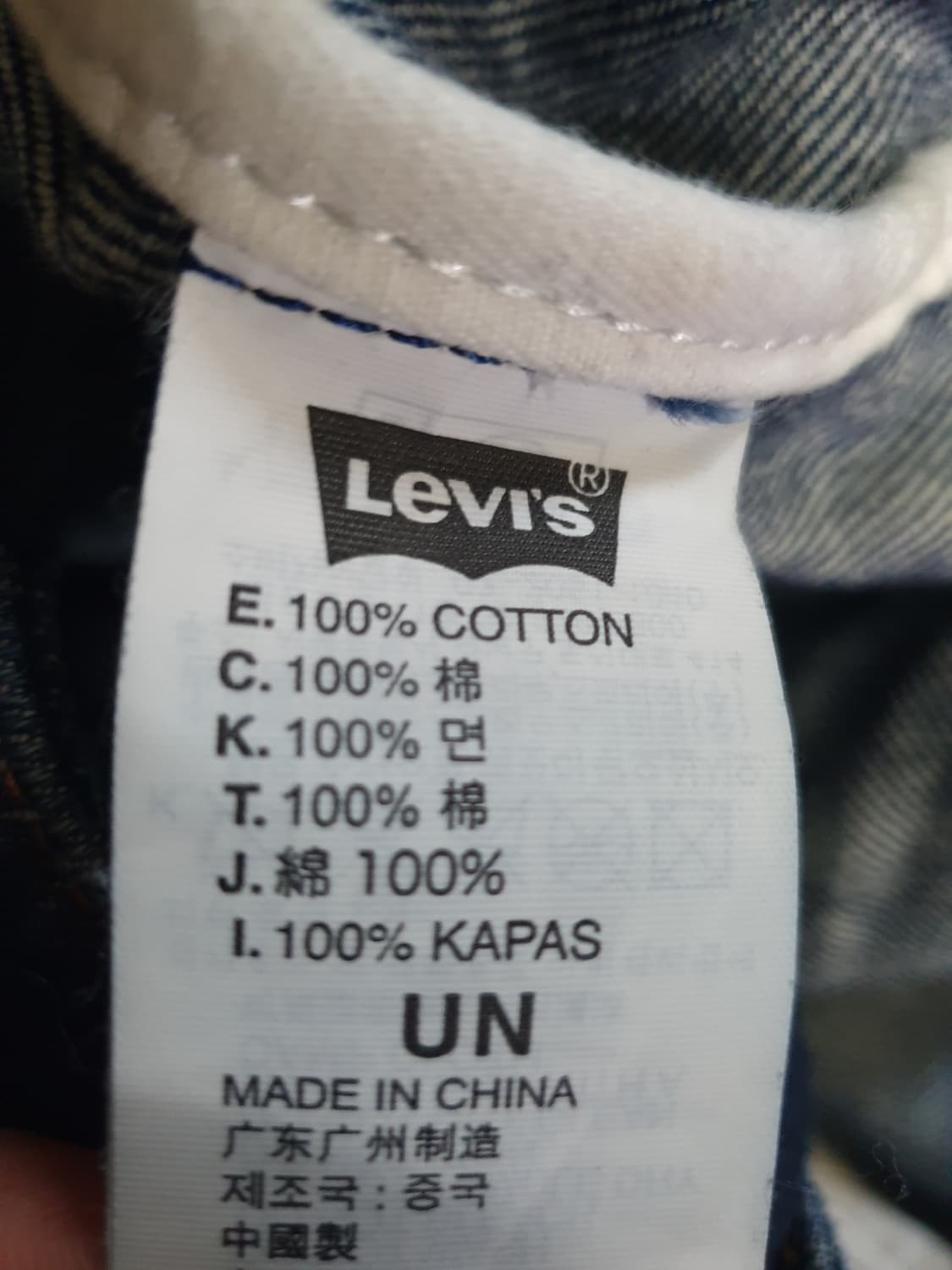 리바이스 데님 에코 도트백 상품이미지4