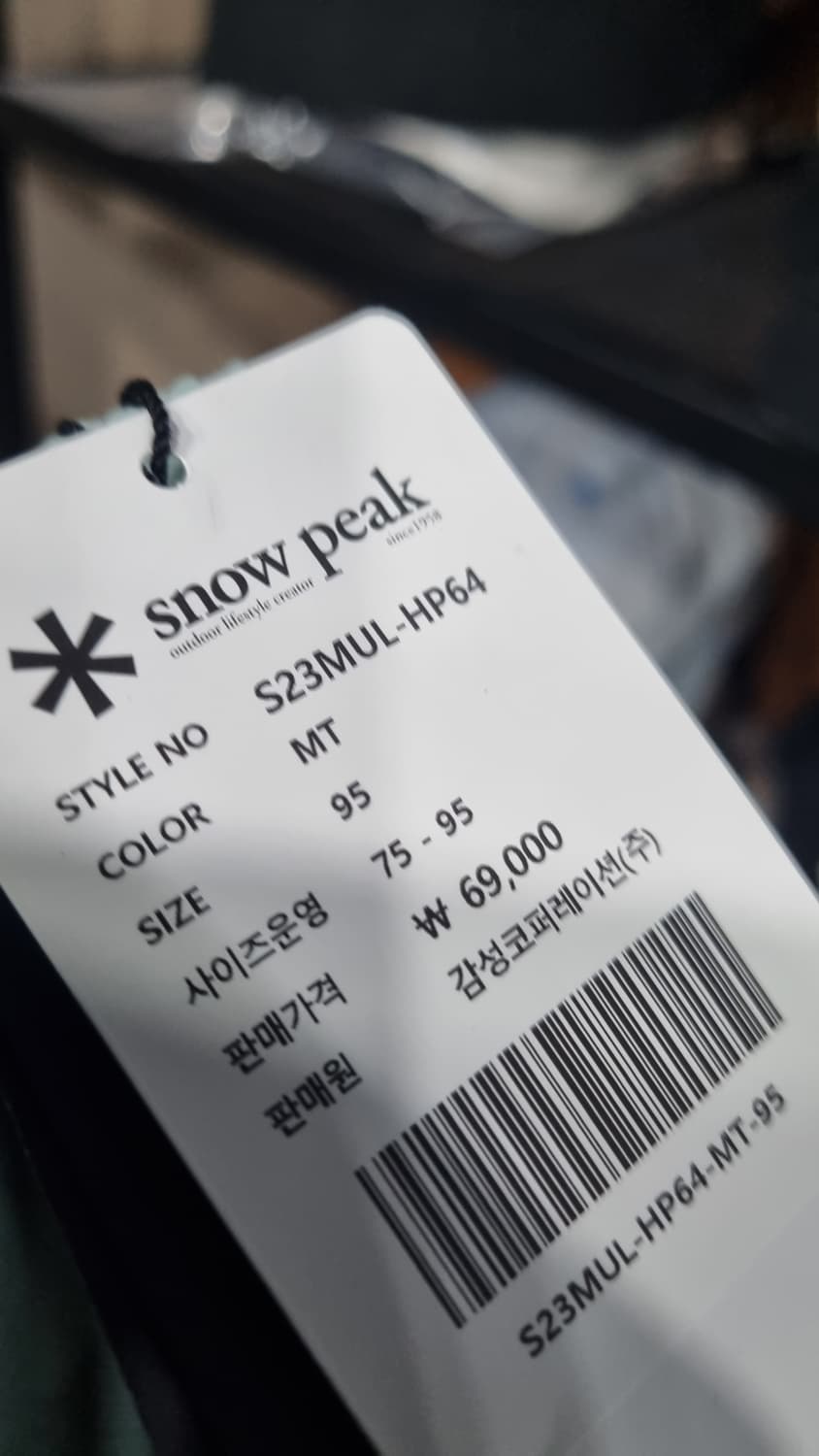 (스노우피크) 남성 밴딩 끈조임 바스락 반바지 32~33 미착용제품 상품이미지5