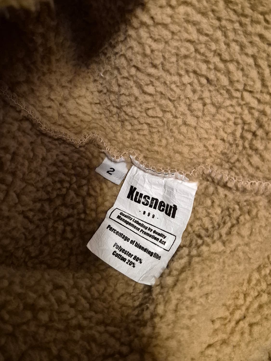 쿠스너프 후리스 2사이즈 상품이미지6