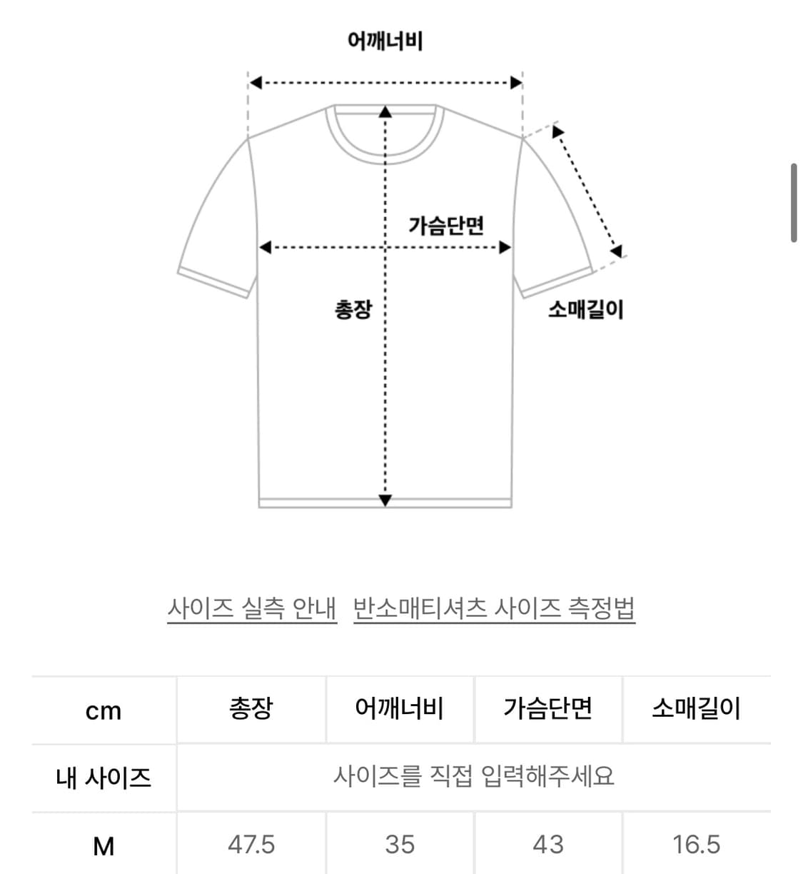 닉앤니콜 크롭티 상품이미지2