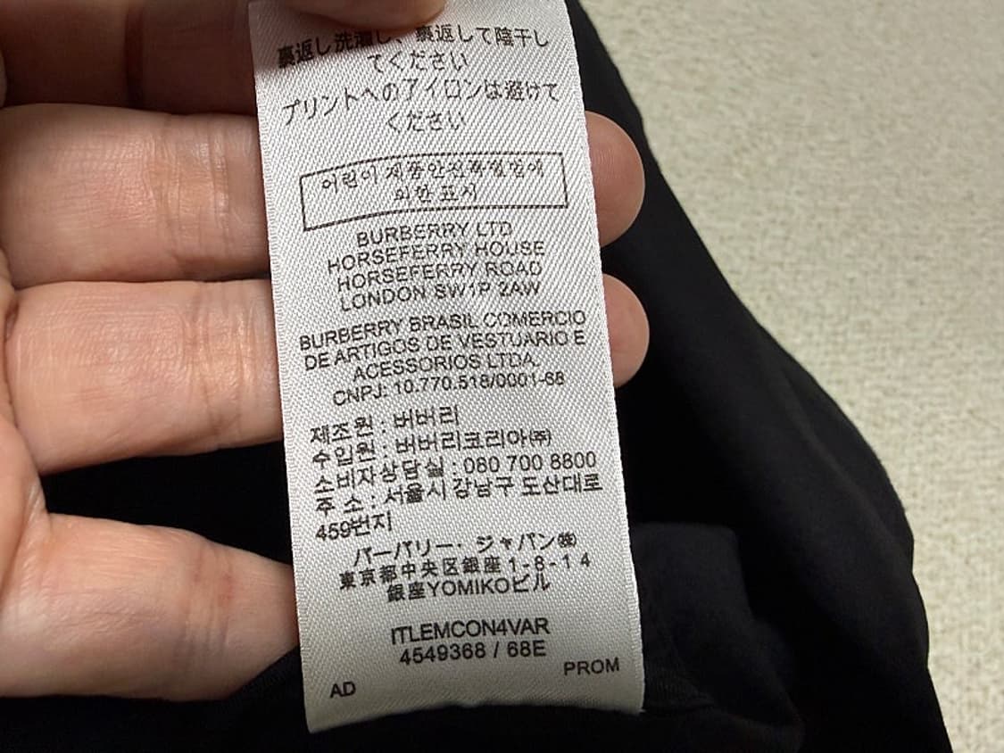 버버리 셔츠 남방 남성용 95사이즈 상품이미지6