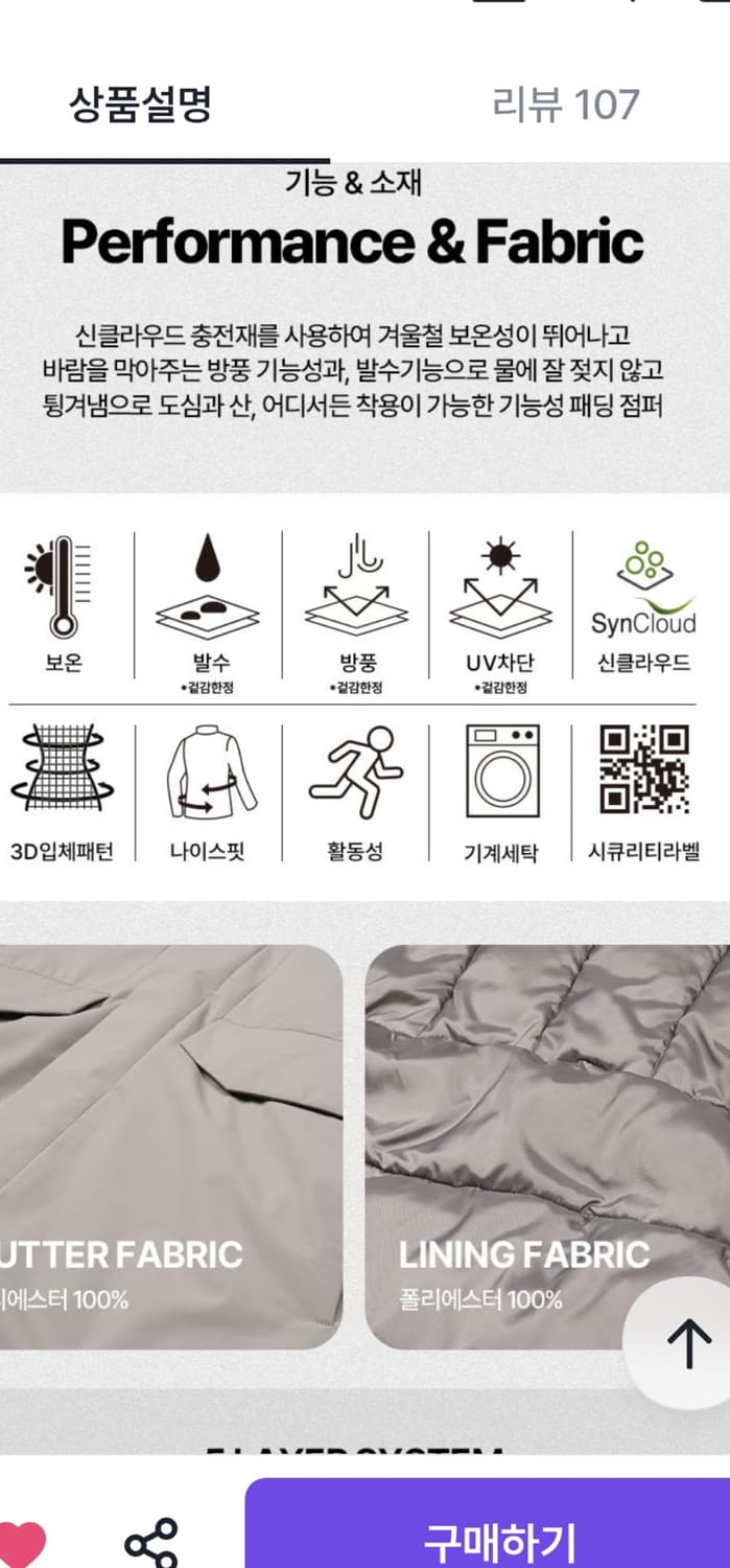 몽벨 남성 혜비패딩파카 점퍼xl (새상품) 블랙색상 상품이미지1