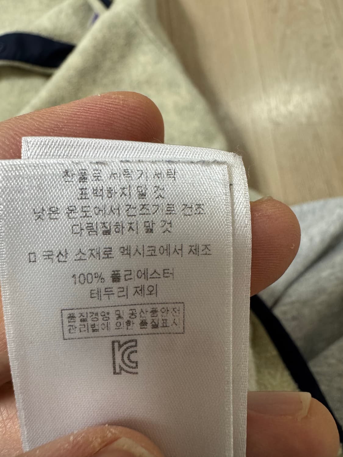 L 파타고니아 신칠라 오트밀 상품이미지5