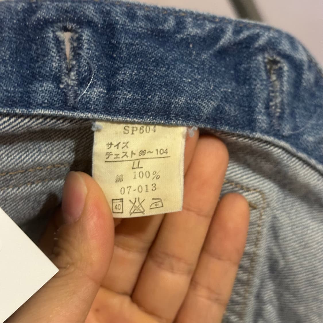 빅존 데님 베스트 상품이미지4