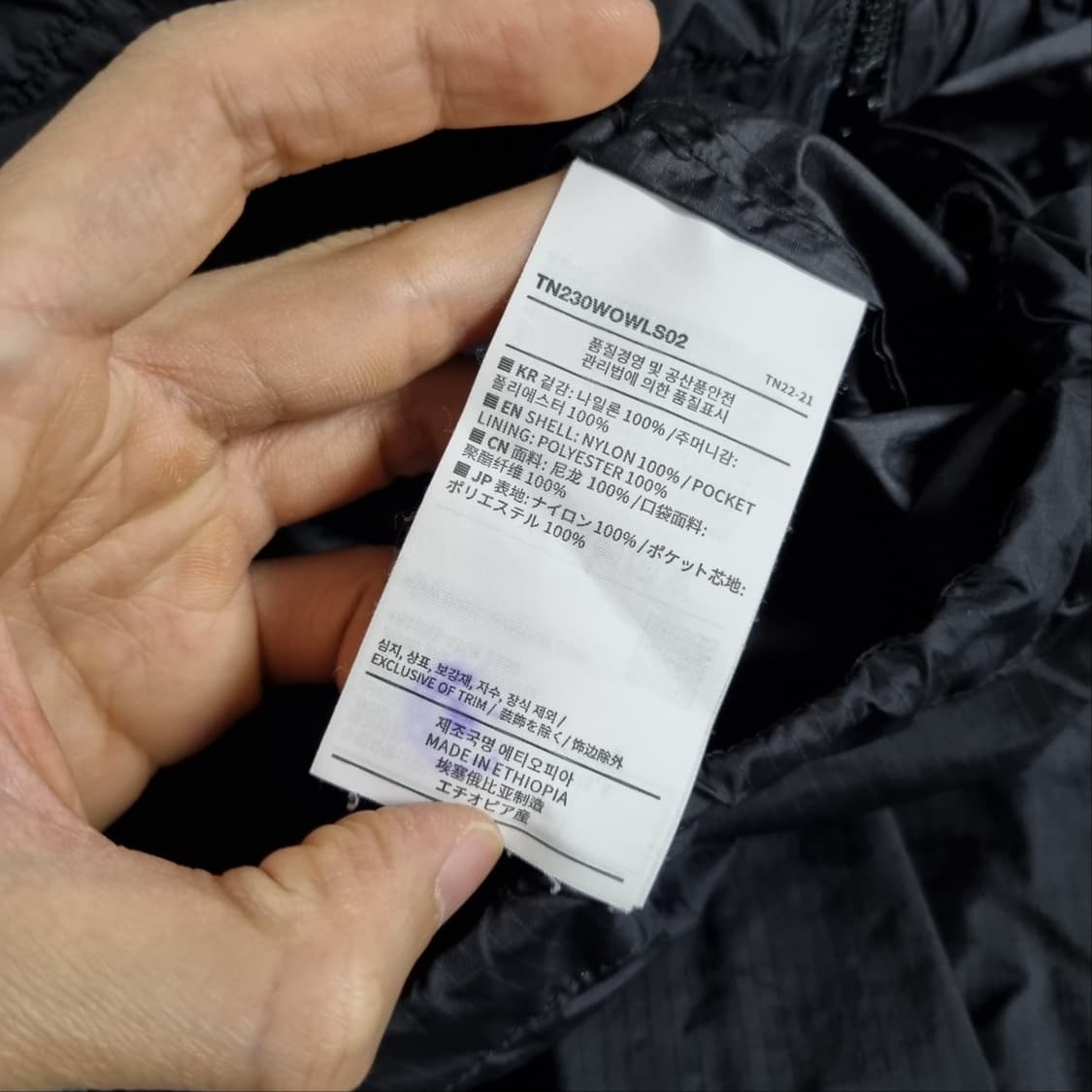 디스이즈네버댓 블랙 후드 바람막이 상품이미지5